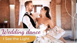 Video thumbnail of "Tangled: I See the Light - Mandy Moore, Zachary Levi 💖 Wedding Dance ONLINE | First Dance"