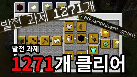 모든 발전 과제 한 번에 달성하는 법
