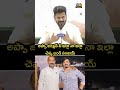 అప్పా జంక్షన్ నీ ఇల్లా నా ఇల్లా చెప్పు బండి సంజయ్ | tv66 telugu