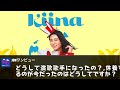 【氷川きよし】氷川きよしのメッセージ入り総額1億5千万円分?休養するのが今だったのはどうしてですか?
