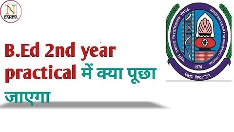 B.Ed 2nd year practical question | practical me kya pucha jayega | mdu | naveen dahiya