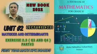 LECTURE #23 EXERCISE 2.3 PART#3 (Q3 & Q4) UNIT#2 TOPIC :RANK OF MATRIX  FIRST YEAR MATH KPK BOARD.