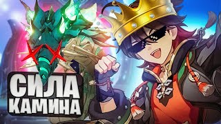 ТОПОВЫЕ МОМЕНТЫ ТУРНИРА ПО БЕЗДНЕ Genshin Impact / ABYSS CUP 1/16