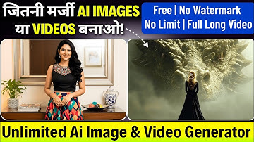 🔥FREE UNLIMITED AI Video Generator | Text-to-Video AI Tool | ai video kaise banaye | Meta Ai Review