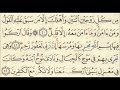 سفينة نوح عليه السلام لغة عربية الصف الثالث الإعدادى ترم ثانى 