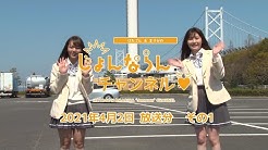 公式 エフエム香川 Youtube