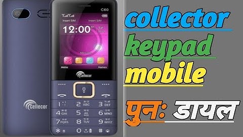 cellecor C60 call Dayal punha kare how cellecor पुनः डायल करें setting band kaise kare @mobile