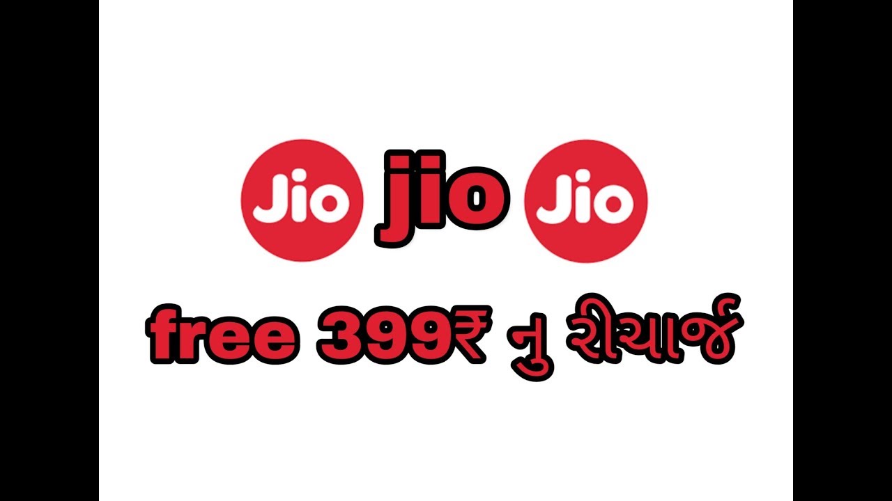 Joi free recharge 399₹ ka.....