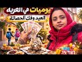 يوميات رمضان في الغربة تجهيزات العيد وفك الحصالة ومواقف يومية جميلة