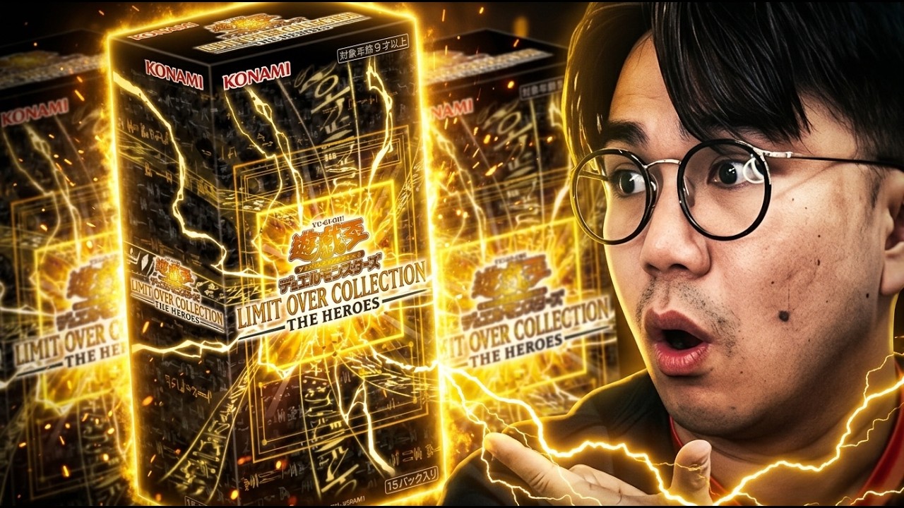 NEW YUGIOH LIMIT OVER COLLECTION BOX OPENING - THESE OVERFRAMES