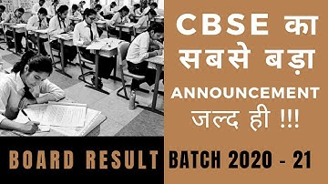 CBSE Result Announcement | Batch 2020 - 21 | A Journey Full Of Experiences | Shashank Jain |