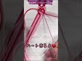 【ミサンガ】ハート柄♥️ミサンガ♡/friendship bracelet /diy/heart/ハート柄/macrame/미산가/실팔찌