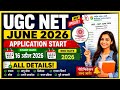 UG NET JUNE 2026 ! Application form last Date 20May 2026 ! P.Hd ! Assistant Professor! JrProfessor 