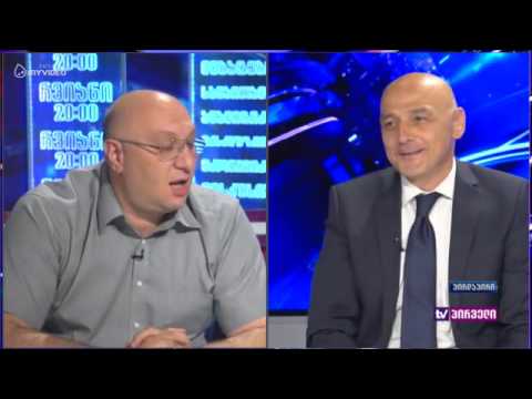 დებატები საგარეო პოლირიკაზე და მიმდინარე პროცესებზე - გეგეშიძის განცხადება და ქერი თბილისში