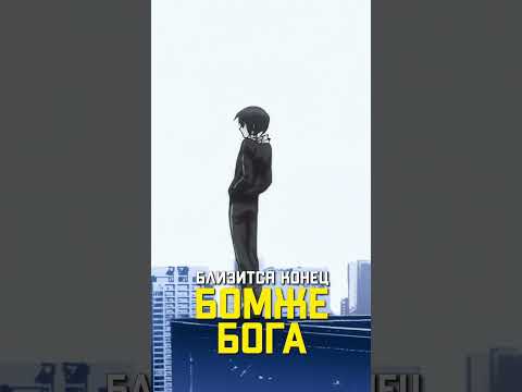 Noragami | Бездомный