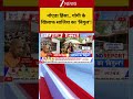 Workers Protest in Noida: नोएडा हिंसा.. योगी के खिलाफ साजिश का 'बिगुल'! | Yogi Adityanath