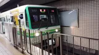 仙台市地下鉄南北線1000系 1101編成 広瀬道駅