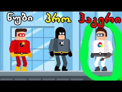 ნუბი vs პრო vs ჰაკერი The Superhero League
