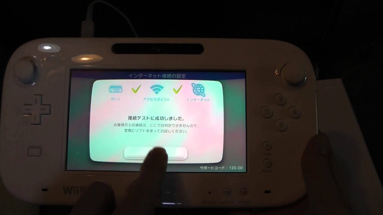 Wiiu Ioデータ無線ブロードバンドルータと簡単にwi Fi接続できるwps設定説明 Youtube