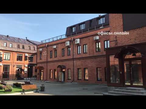 Бизнес-центр “The Loft”