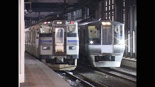 （非HD）785系uシート編成の試運転を札幌駅で撮った