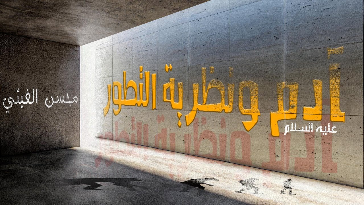 آدم 