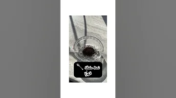 وصفة لإزالة لون أسود من تحت العين Miro World 