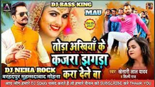 Tohra Ankhiya Ke Kajra Ae Jaan Jhagda Kara Dele Ba | KHESARI LAL YADAV # DJ NEHA ROCK BASS KING MAU