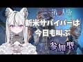 【第五人格】参加型⭐初見さんもOK ｜まったり遊ぼう #第五人格　#identityv