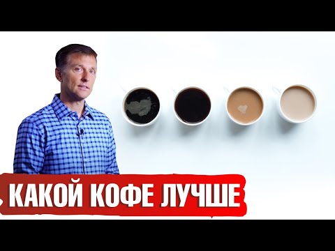 Пуленепробиваемый кофе (кофе с маслом) ► Что это такое? Можно пить на кето-диете? ☕️