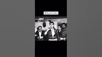 برهم شمامی بنده خوشه که سردشت بوکانی گورانی کوردی سقز مهاباد سلیمانی Song Music بانه Song 