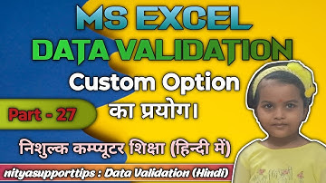 How to use Custom Option in Data Validation in MS Excel in Hindi