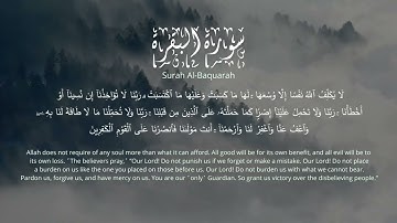 سورة البقرة (٢٨٥-٢٨٦) / Surah Al-Baquarah (285-286)