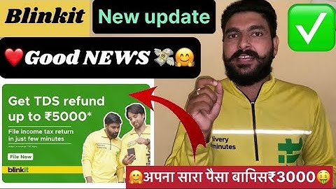 blinkit food delivery good news 🤗 new update 2024 | blinkit Zomato TDS refund up to ₹5000🔥#blinkit