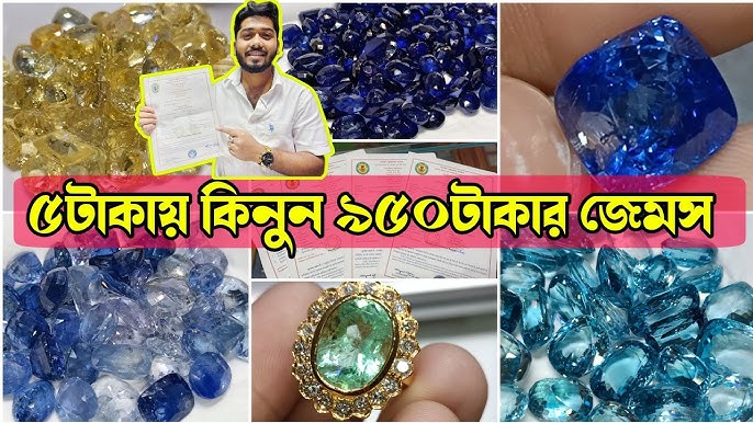 Are you buying FAKE Gemstones & Diamonds ? 