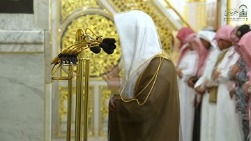 تلاوة فضيلة الشيخ د. #عبدالله_البعيجان من صلاة الفجر الأربعاء ٩ ذو القعدة ١٤٤٦ هـ