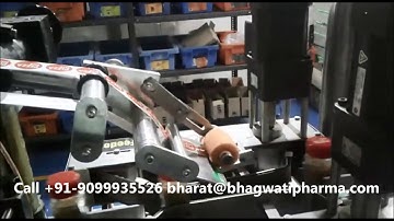 Bottle Cap Top Side Sticker Labeling Machine