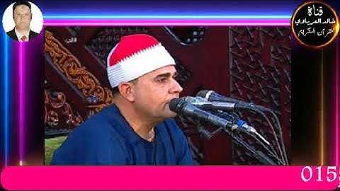 قران الفجر تلاوه قرانيه من سوره ال عمران القارئ الشيخ فاروق احمد ضيف 20--2--2024 م