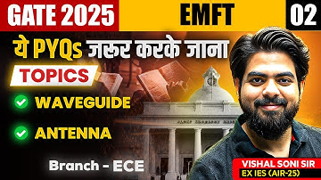 GATE 2025 EC | Waveguide & Antenna | ये PYQ