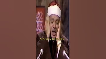 صوت من السماء يقرأ سورة الرحمن ♡ من روائع الشيخ عبد الباسط عبد الصمد 🤍 Quran