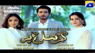 Butterfly's Home | ORIGINAL SOUNDTRACK #aimankhan #sanamchauhdry #love #viralvideo #youtube #vira...