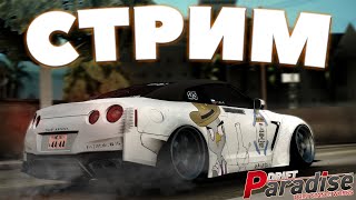 СТРИМ на СЕРВЕРЕ Drift Paradise MTA