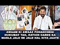 Naye ration cards fouri jaari kare ahn news ke viewers ki hukumat se appeal  cm revanth reddy