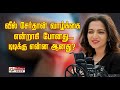 வீல் சேர்தான் வாழ்க்கை என்றாகி போனது.. டிடிக்கு என்ன ஆனது..? Dhivyadharshini | Tamil News