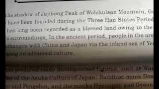 Gurim, Korea -- Cradle of Japan.3gp
