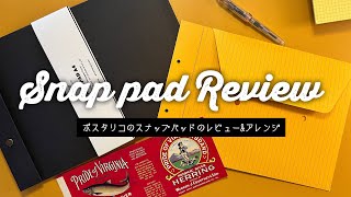 SNaP cards　スナップカード　５６枚入り　１点 SNaP cards スナップカード 56枚入り 1点 SNaP cards