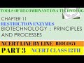 PART-3 TOOLS OF RECOMBINANT DNA TECHNOLOGY-RESTRICTION ENZYMES||CHAPTER 11 NCERT CLASS 12TH BIOLOGY