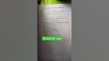 #rsmssb #jen #pwd #wrd #phed #rssb #madeeasy #100+ selection #b.tech #motivational #12sept