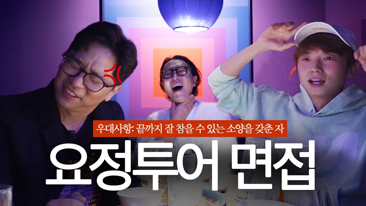 아예 안 맞는데 여행을 어떻게? 왜 가????????