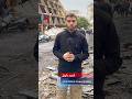 الجناح تبكي تحت النار مدنيون في مرمى الصوا ريخ وبيوت تتحو ل إلى رماد   لبنان